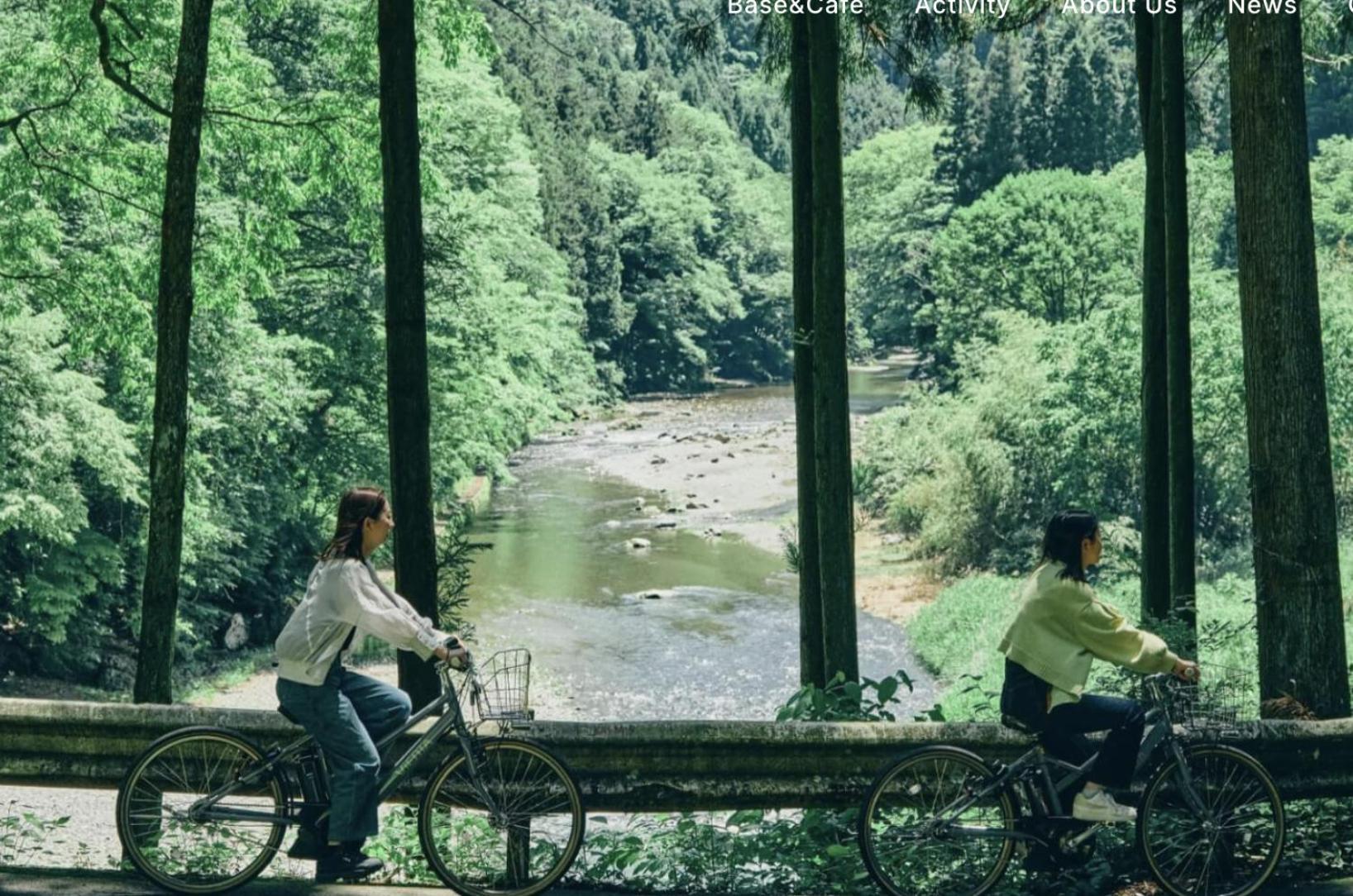 Otsu Nature Garden Akiruno Экстерьер фото