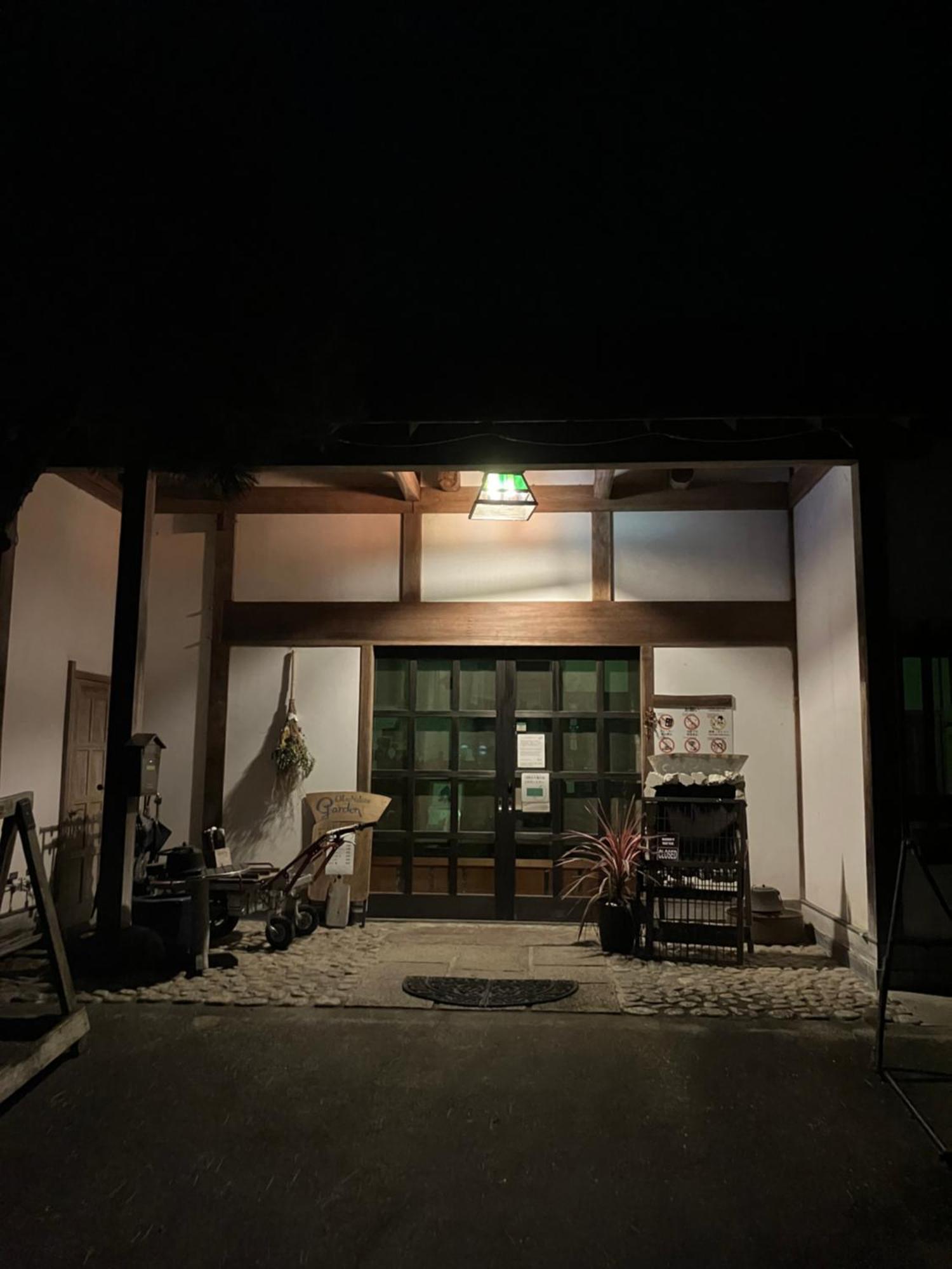 Otsu Nature Garden Akiruno Экстерьер фото